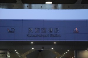 Aéroport d'Osaka